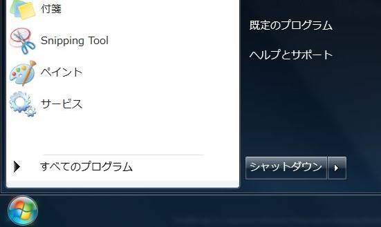 f:id:h-monkey:20150210163406j:plain f:id:h-monkey:20150210163406j:plain