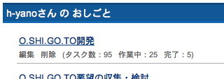 f:id:h-yano:20080518033840j:image f:id:h-yano:20080518033840j:image