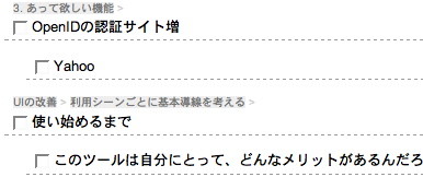f:id:h-yano:20080518033941j:image f:id:h-yano:20080518033941j:image