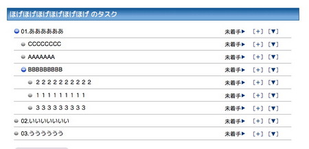 f:id:h-yano:20080628035426j:image f:id:h-yano:20080628035426j:image
