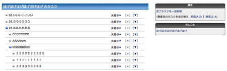 f:id:h-yano:20080628035427j:image f:id:h-yano:20080628035427j:image
