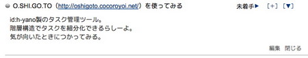 f:id:h-yano:20080701015842j:image f:id:h-yano:20080701015842j:image