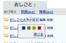 f:id:h-yano:20081218014217p:image f:id:h-yano:20081218014217p:image