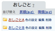 f:id:h-yano:20081218014229p:image f:id:h-yano:20081218014229p:image