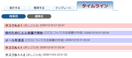 f:id:h-yano:20081218014256p:image f:id:h-yano:20081218014256p:image