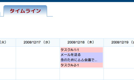 f:id:h-yano:20081218014307p:image f:id:h-yano:20081218014307p:image