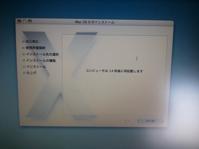 f:id:h100424:20131201234538j:plain f:id:h100424:20131201234538j:plain