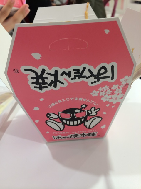 f:id:h100424:20140402221434j:plain f:id:h100424:20140402221434j:plain