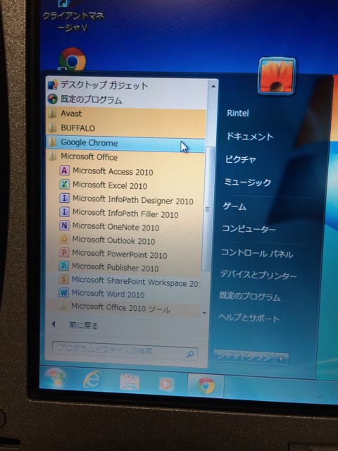 f:id:h100424:20140605144425j:plain f:id:h100424:20140605144425j:plain