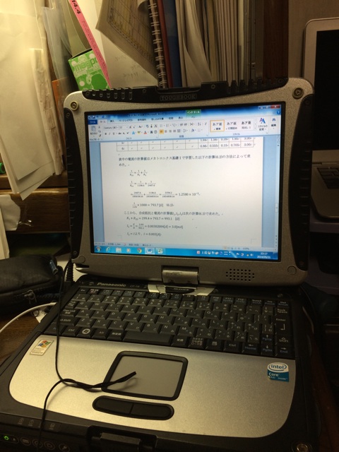 f:id:h100424:20140605144548j:plain f:id:h100424:20140605144548j:plain