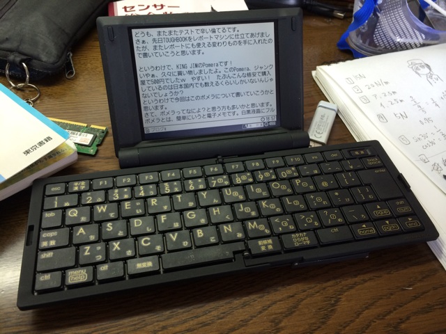 f:id:h100424:20140726133417j:plain f:id:h100424:20140726133417j:plain