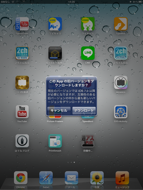 f:id:h100424:20140812145548j:plain f:id:h100424:20140812145548j:plain