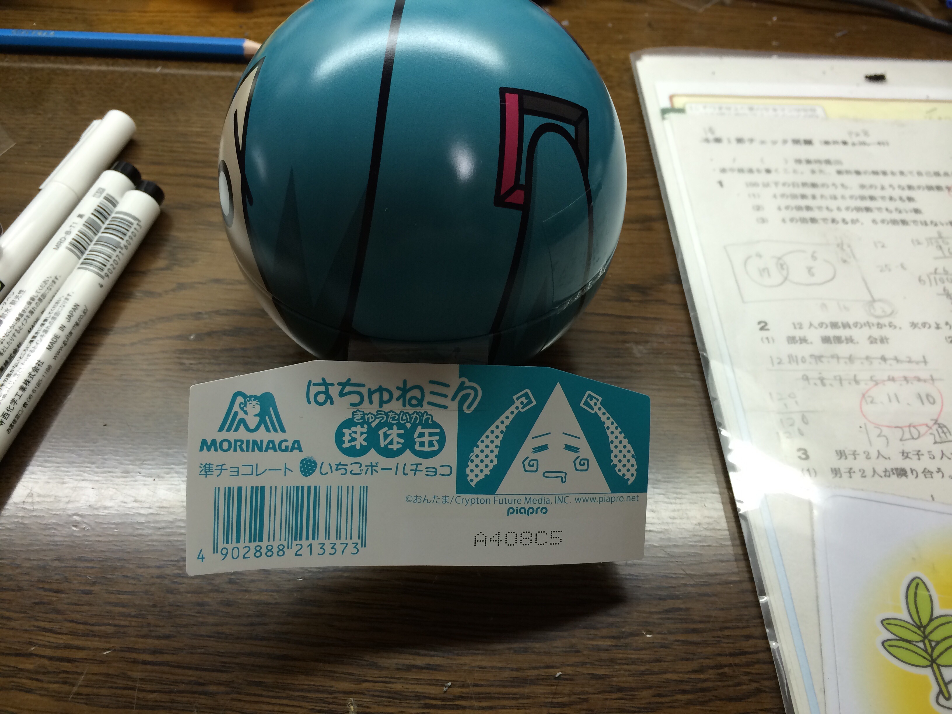 f:id:h100424:20141025163534j:plain f:id:h100424:20141025163534j:plain