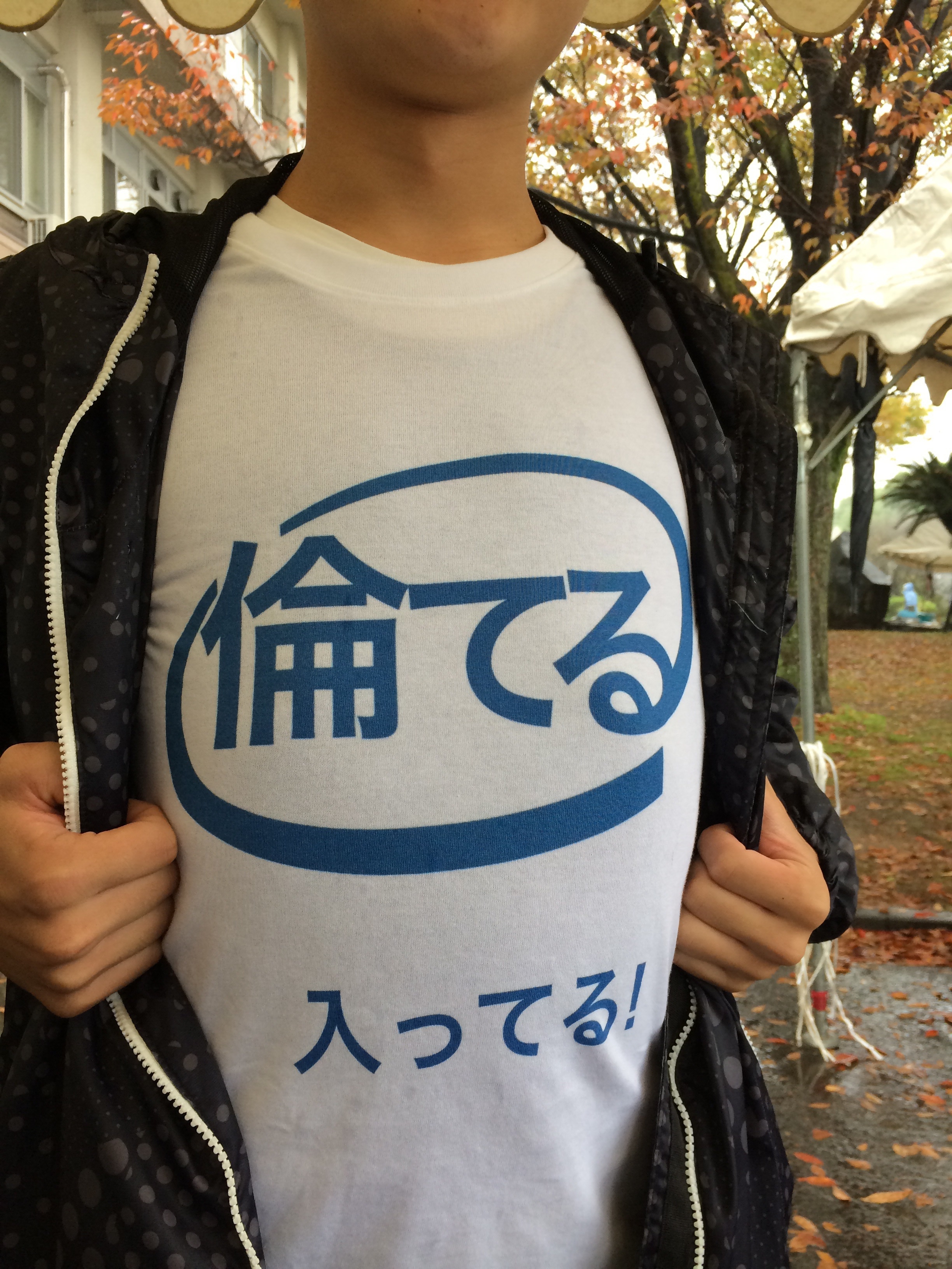 f:id:h100424:20141207235256j:plain f:id:h100424:20141207235256j:plain