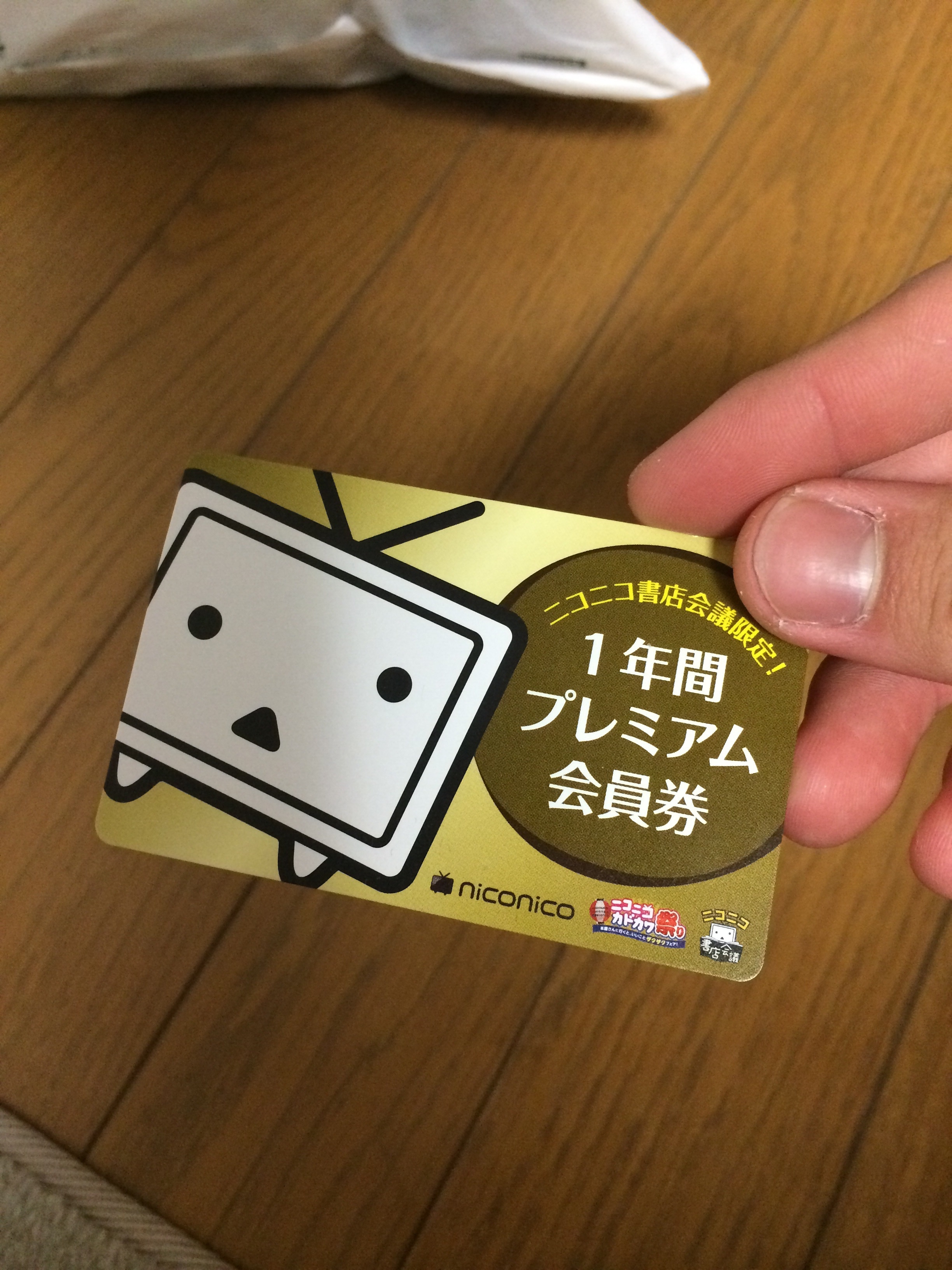 f:id:h100424:20150118234320j:plain f:id:h100424:20150118234320j:plain