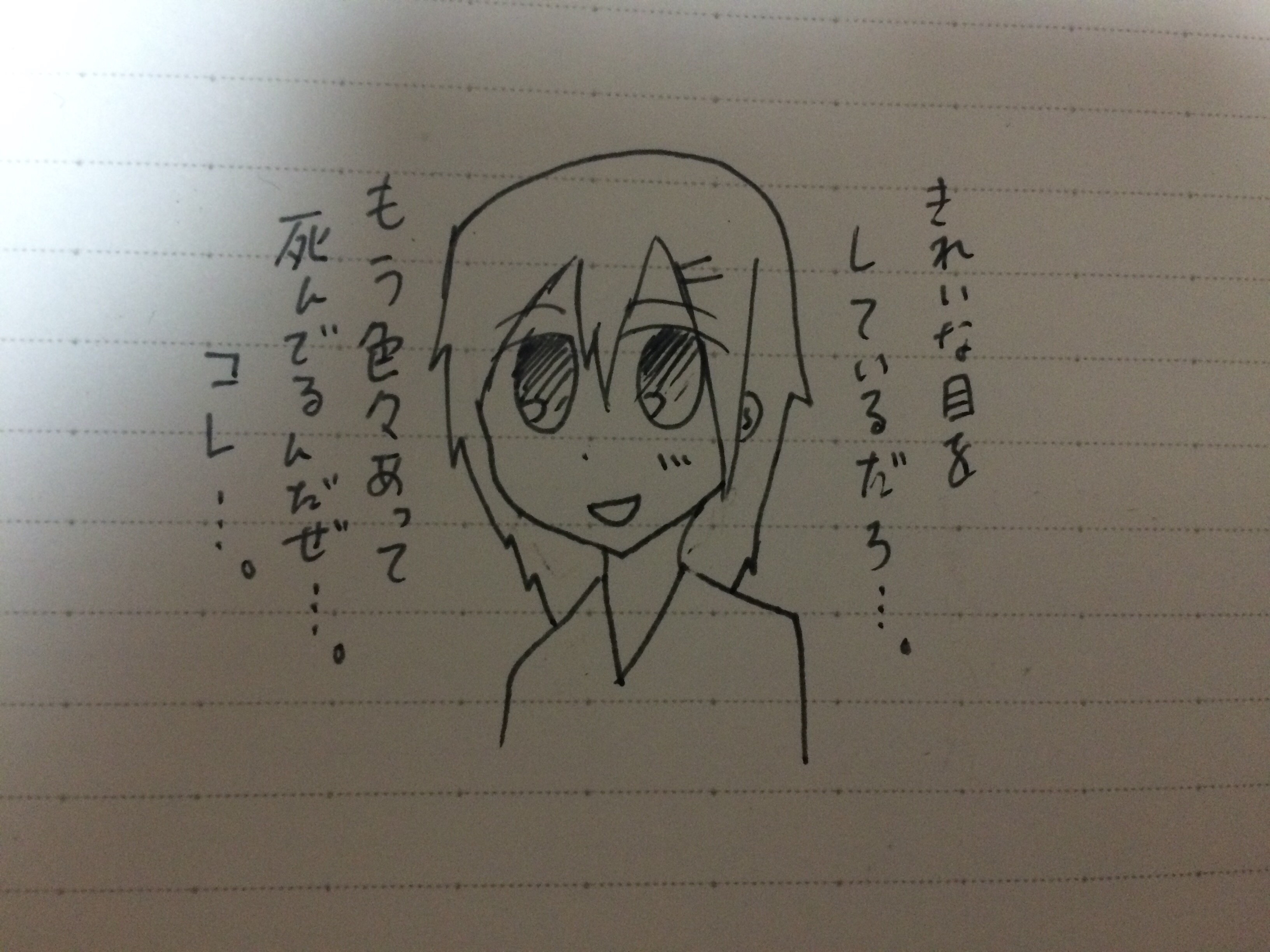 f:id:h100424:20150213165048j:plain f:id:h100424:20150213165048j:plain