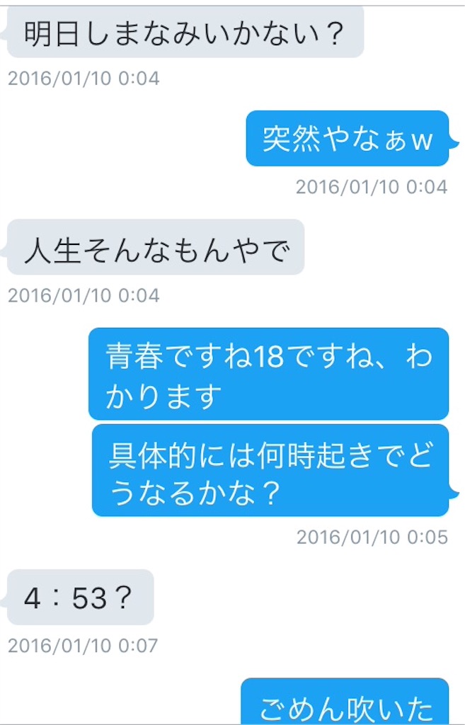 f:id:h100424:20160130225436j:image f:id:h100424:20160130225436j:image
