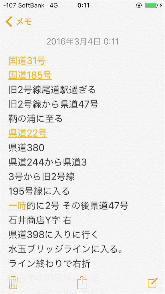 f:id:h100424:20160310013724p:image f:id:h100424:20160310013724p:image