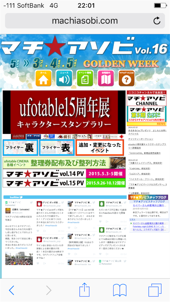 f:id:h100424:20160505220125p:image f:id:h100424:20160505220125p:image