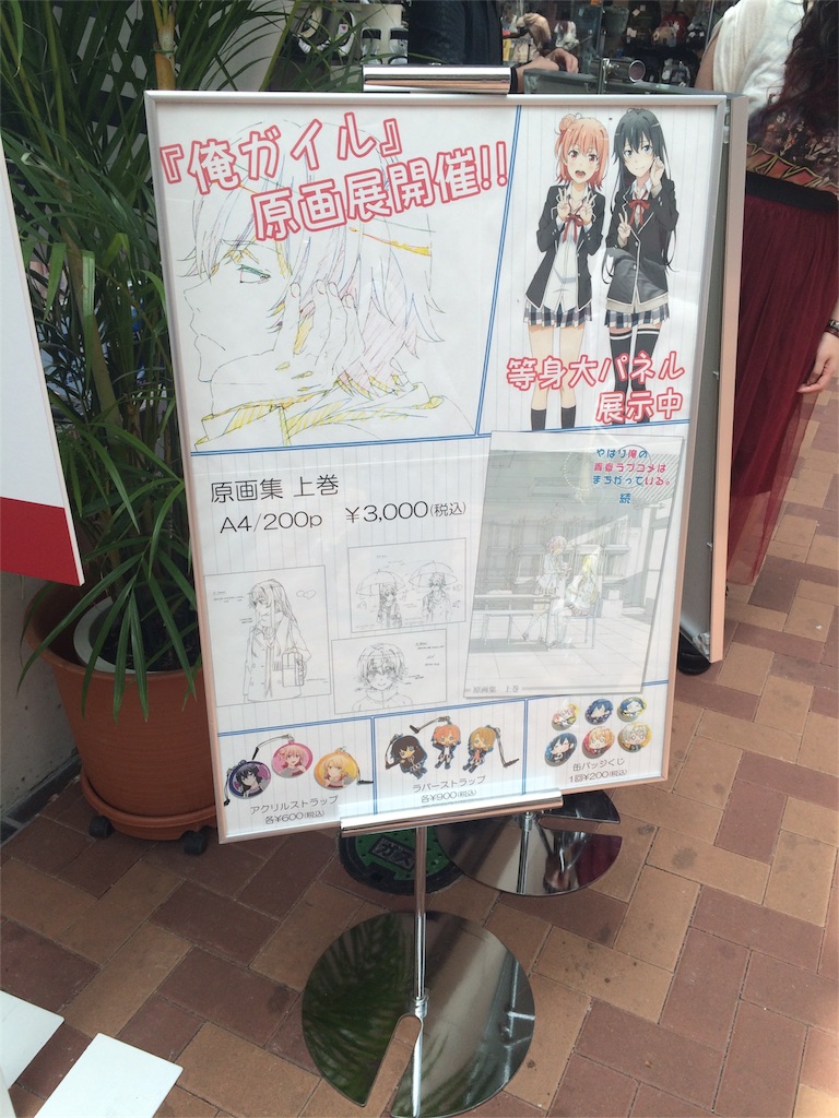 f:id:h100424:20160505221401j:image f:id:h100424:20160505221401j:image
