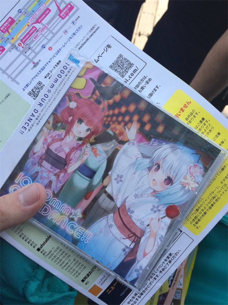 f:id:h100424:20160505221858j:image f:id:h100424:20160505221858j:image