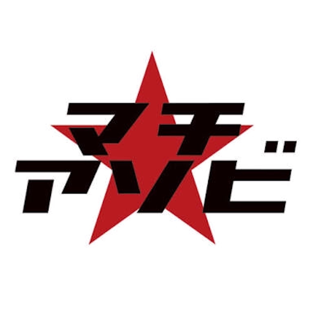f:id:h100424:20160505230854j:image f:id:h100424:20160505230854j:image