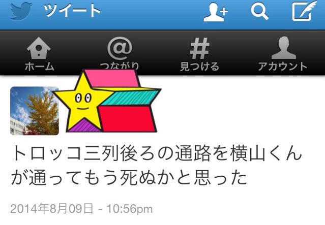 f:id:h4d44:20150317084556j:plain f:id:h4d44:20150317084556j:plain