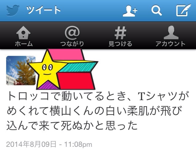 f:id:h4d44:20150317084638j:plain f:id:h4d44:20150317084638j:plain