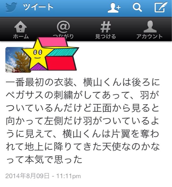 f:id:h4d44:20150317084749j:plain f:id:h4d44:20150317084749j:plain