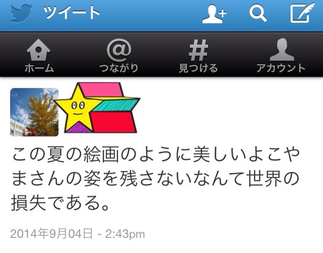 f:id:h4d44:20150317094324j:plain f:id:h4d44:20150317094324j:plain