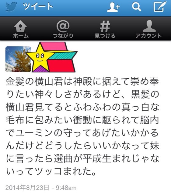 f:id:h4d44:20150317094409j:plain f:id:h4d44:20150317094409j:plain