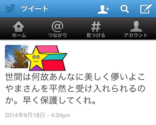 f:id:h4d44:20150317094455j:plain f:id:h4d44:20150317094455j:plain