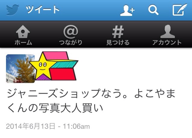 f:id:h4d44:20150317101544j:plain f:id:h4d44:20150317101544j:plain