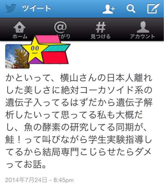 f:id:h4d44:20150317102933j:plain f:id:h4d44:20150317102933j:plain