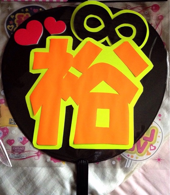 f:id:h4d44:20150317105134j:plain f:id:h4d44:20150317105134j:plain