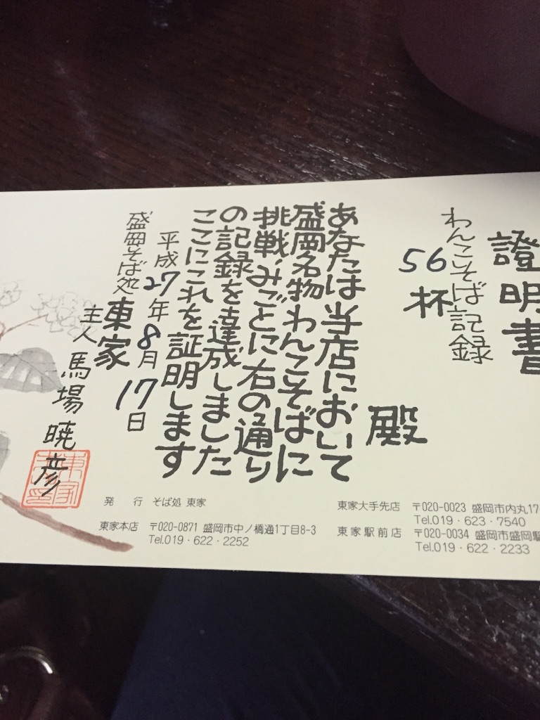 f:id:h4d44:20150820122907j:image f:id:h4d44:20150820122907j:image