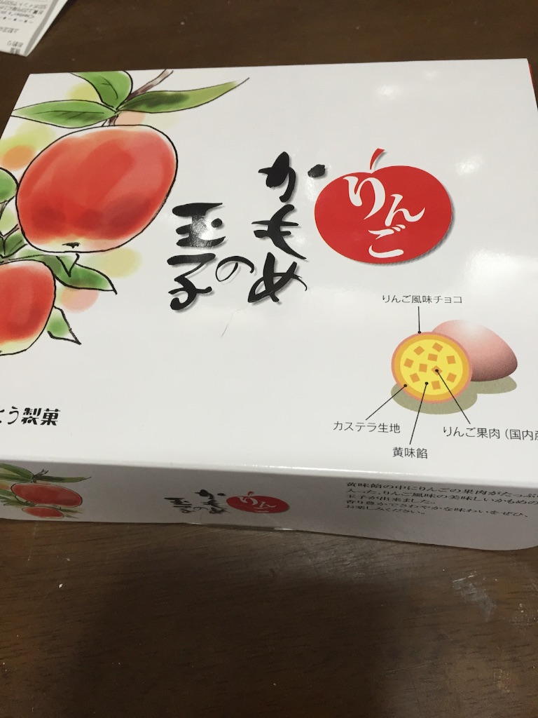 f:id:h4d44:20150820123213j:image f:id:h4d44:20150820123213j:image