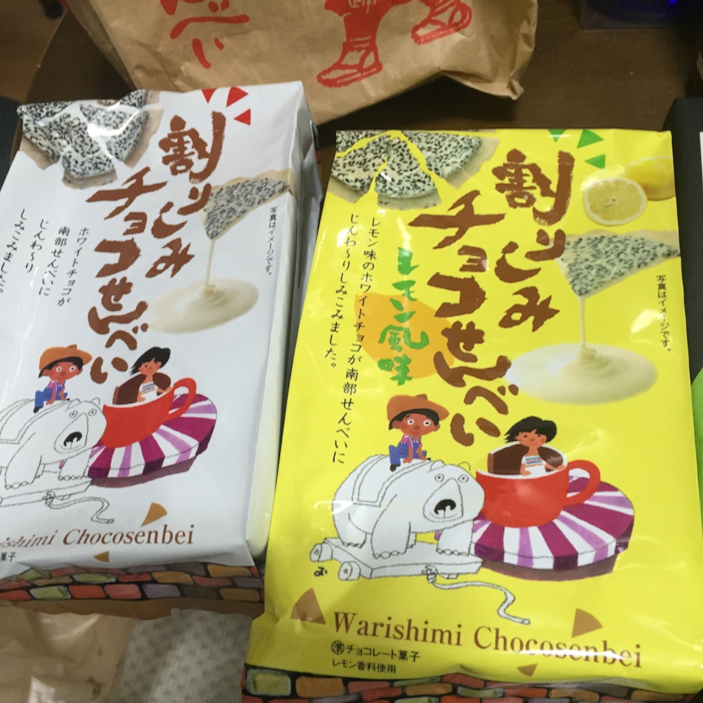 f:id:h4d44:20150820123230j:image f:id:h4d44:20150820123230j:image
