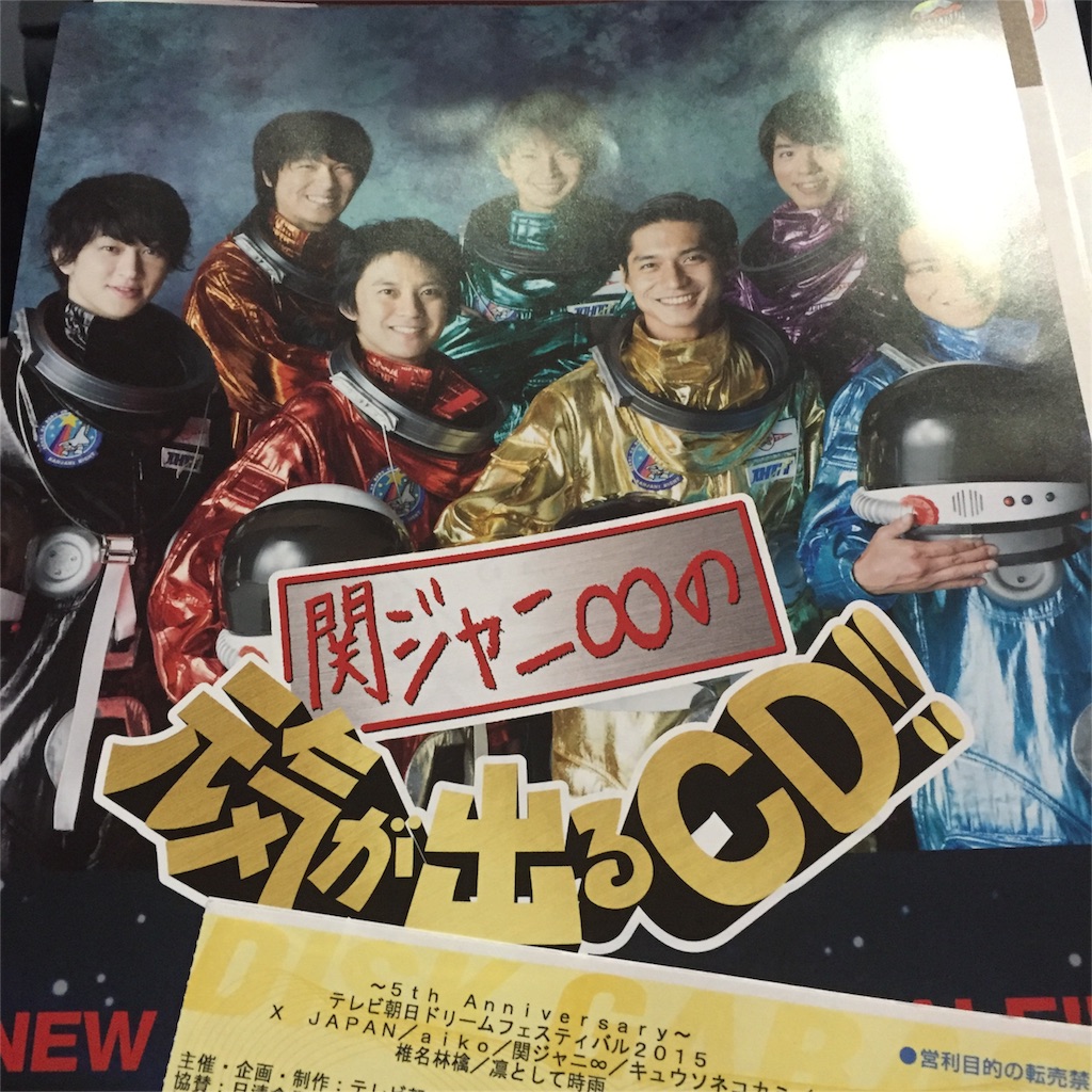 f:id:h4d44:20151209214856j:image f:id:h4d44:20151209214856j:image