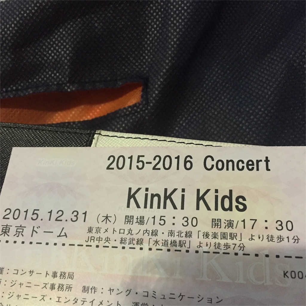 f:id:h4d44:20160106192419j:image f:id:h4d44:20160106192419j:image
