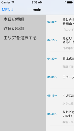 f:id:h5y1m141:20140419083319p:plain