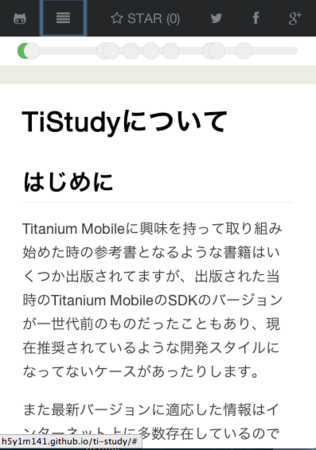 f:id:h5y1m141:20140424093923p:plain