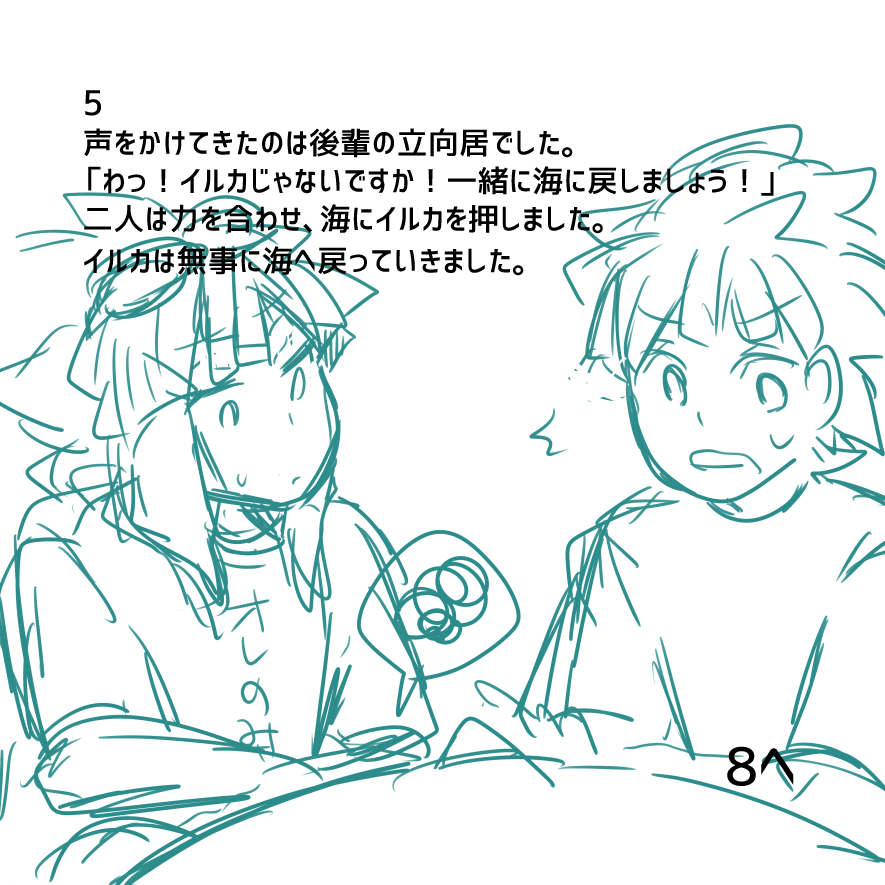 f:id:h6im0daruma:20150815232523p:plain f:id:h6im0daruma:20150815232523p:plain
