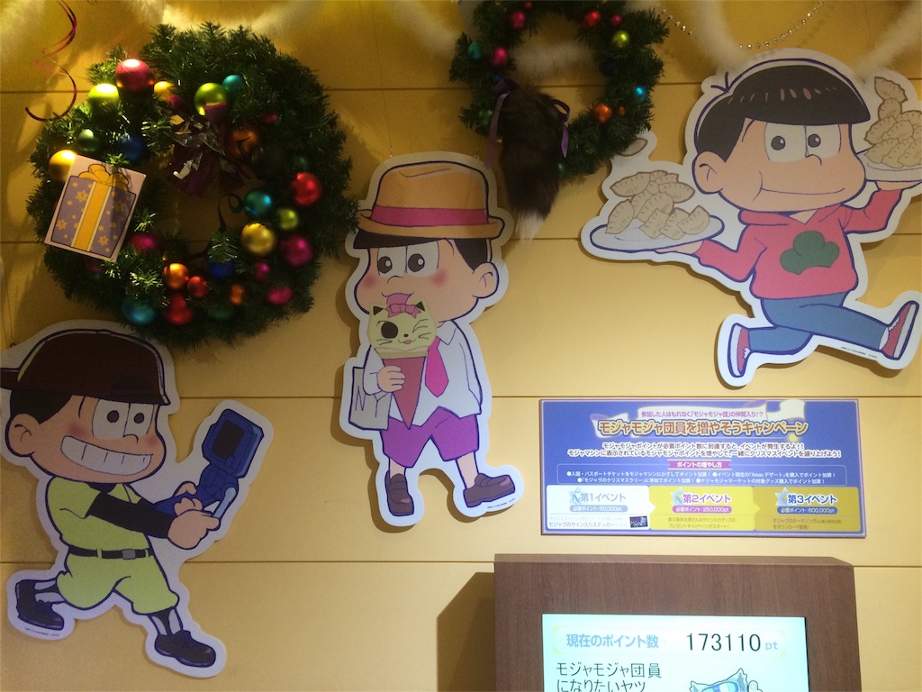 f:id:h6im0daruma:20151219203949j:image f:id:h6im0daruma:20151219203949j:image