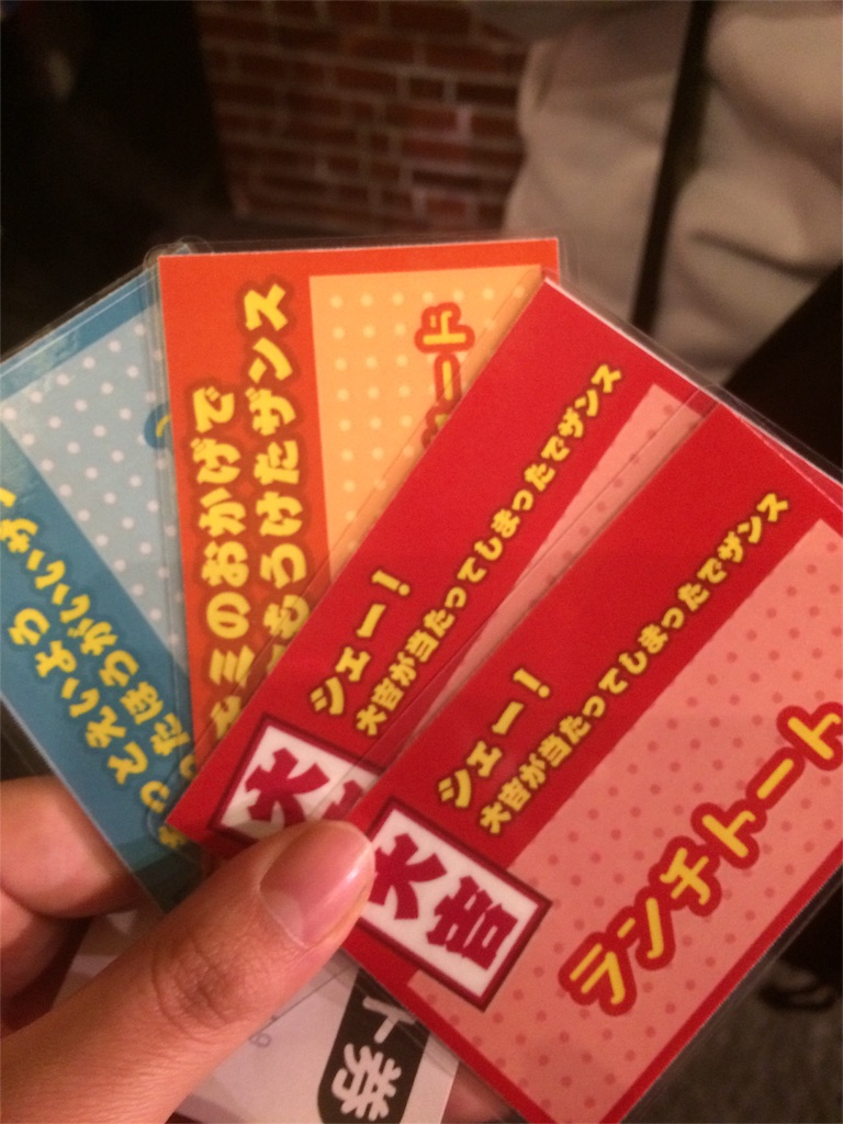 f:id:h6im0daruma:20151219205323j:image f:id:h6im0daruma:20151219205323j:image
