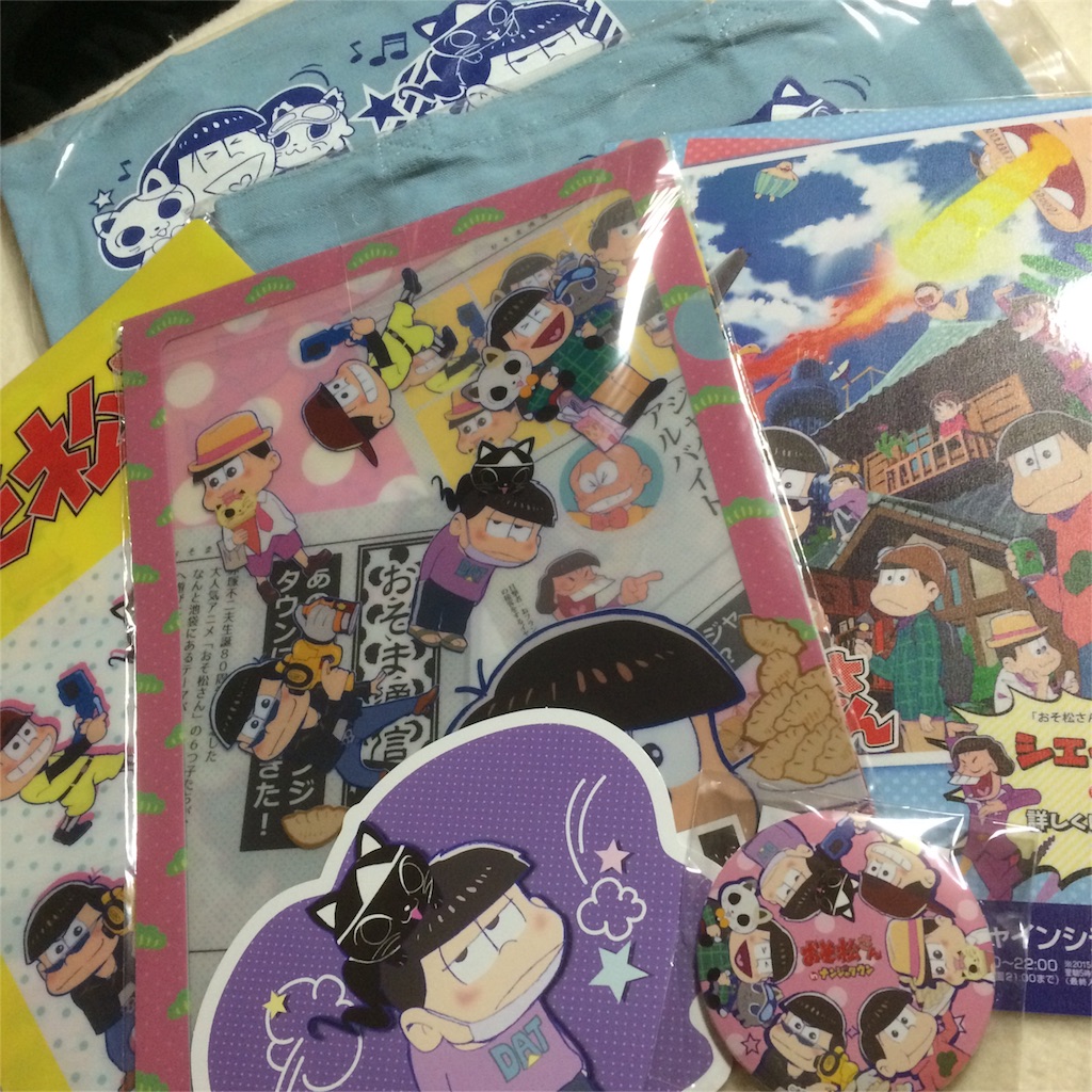 f:id:h6im0daruma:20151219205743j:image f:id:h6im0daruma:20151219205743j:image