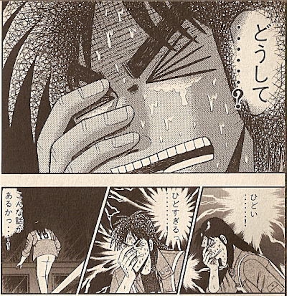 f:id:h6im0daruma:20151223005053j:image f:id:h6im0daruma:20151223005053j:image