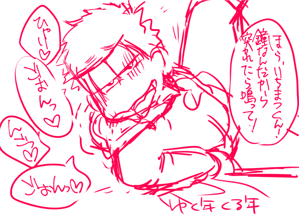 f:id:h6im0daruma:20160101202234p:image f:id:h6im0daruma:20160101202234p:image