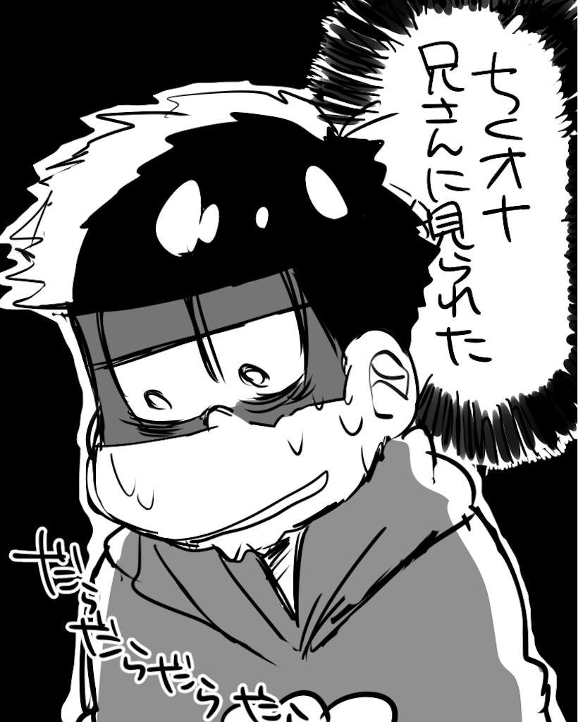 f:id:h6im0daruma:20160105215825p:image f:id:h6im0daruma:20160105215825p:image