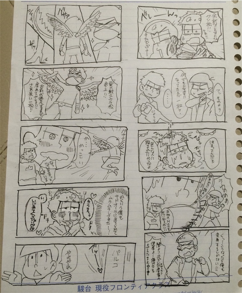 f:id:h6im0daruma:20160120231232j:image f:id:h6im0daruma:20160120231232j:image
